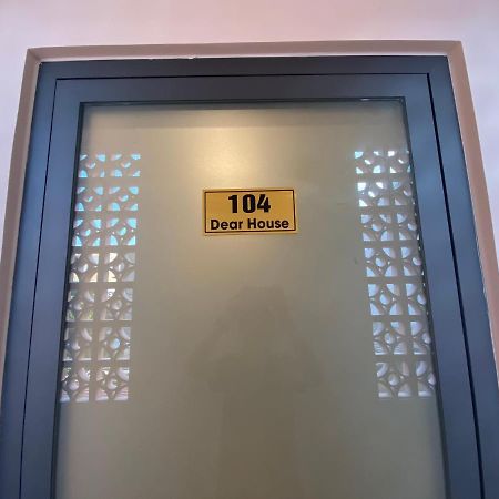 Dear House Near Bai Sau Beach فونج تاو المظهر الخارجي الصورة